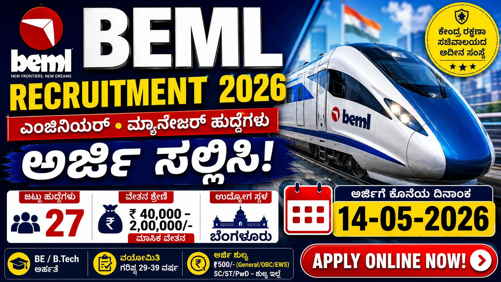 BEML Recruitment 2026 Notification