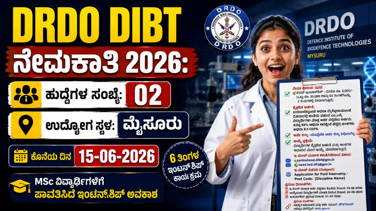 DRDO DIBT Recruitment 2026